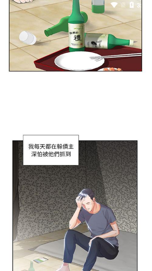 鲲弩小说在线阅读