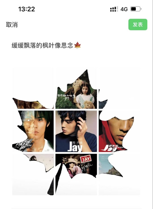 朋友圈九宫格怎么发