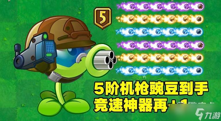 植物大战僵尸的激活码是多少