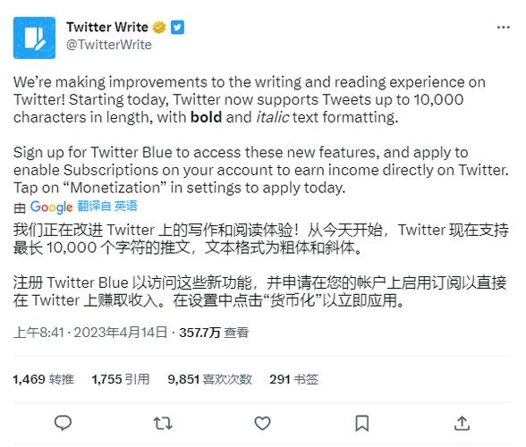 推特上面能挣钱吗