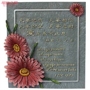 福音版是这份爱