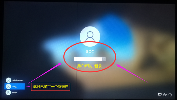 windows10忘记开机密码