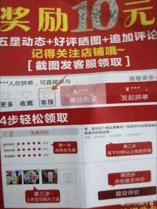 拼多多返现要验证码安全吗