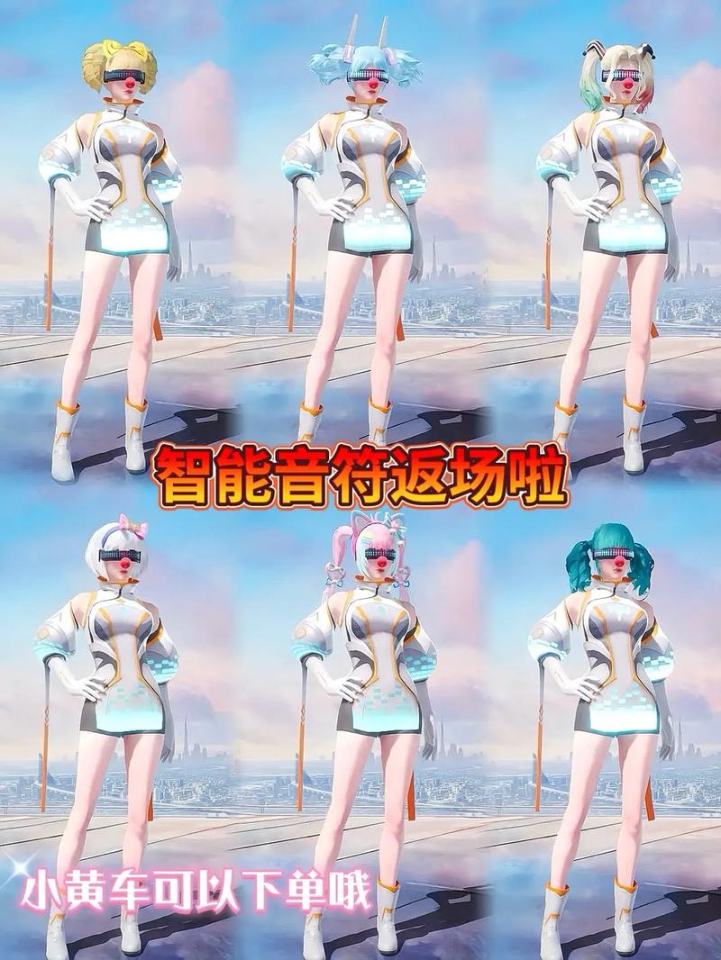 红魔手机会被和平精英检测吗