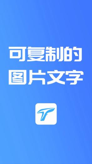 oppo手机相册怎么写文字