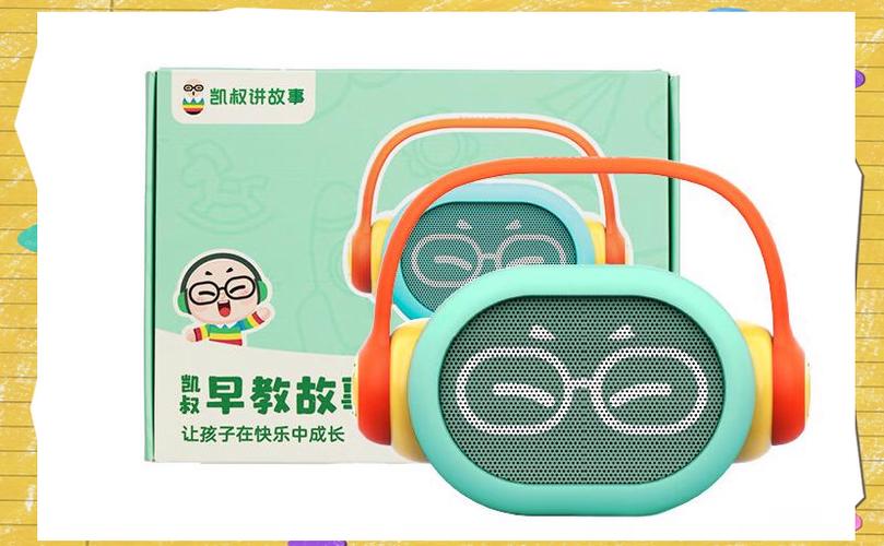 听故事.:凯叔讲故事缩略图