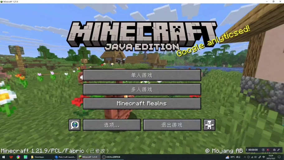 我的世界进去就卡住了