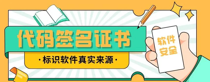 手机软件总是自动退出游戏截图