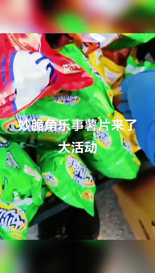 妙脆角乌龟坐骑还能兑换吗