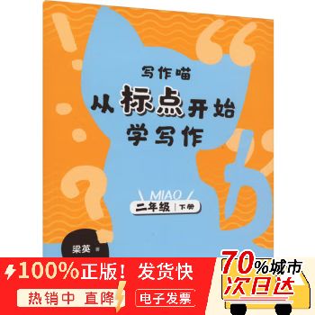 写作喵