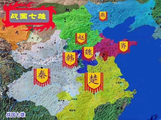 战国七雄地图古今对照