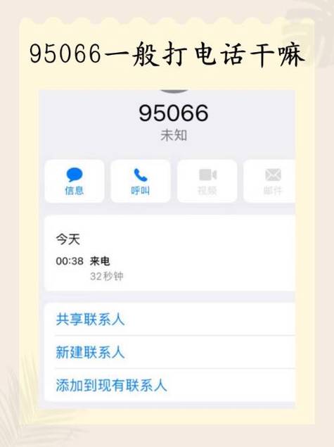 滴滴打车电话号码