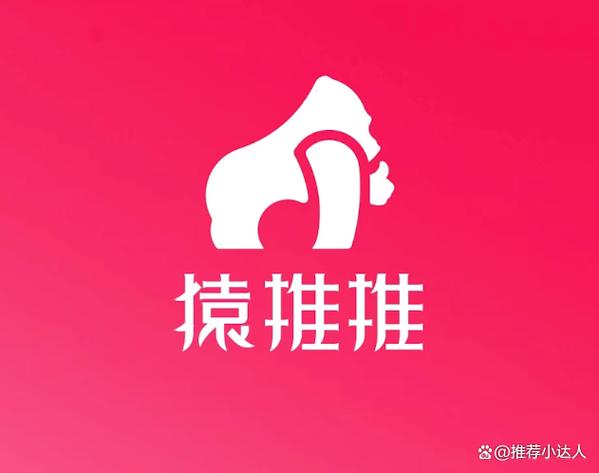 猿推推app官方下载