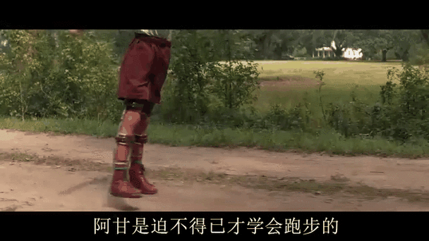 阿甘跑步清华大学入口