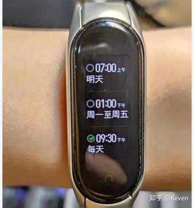 闹钟震动最强的手环游戏截图