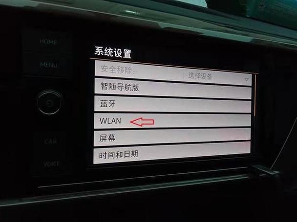 途岳导航设置方法缩略图