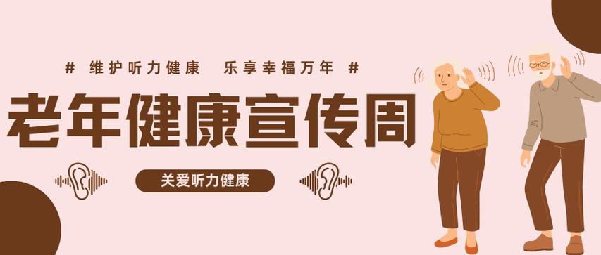 电脑没有耳机插孔怎么办