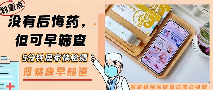 附近医院做体检报告图标
