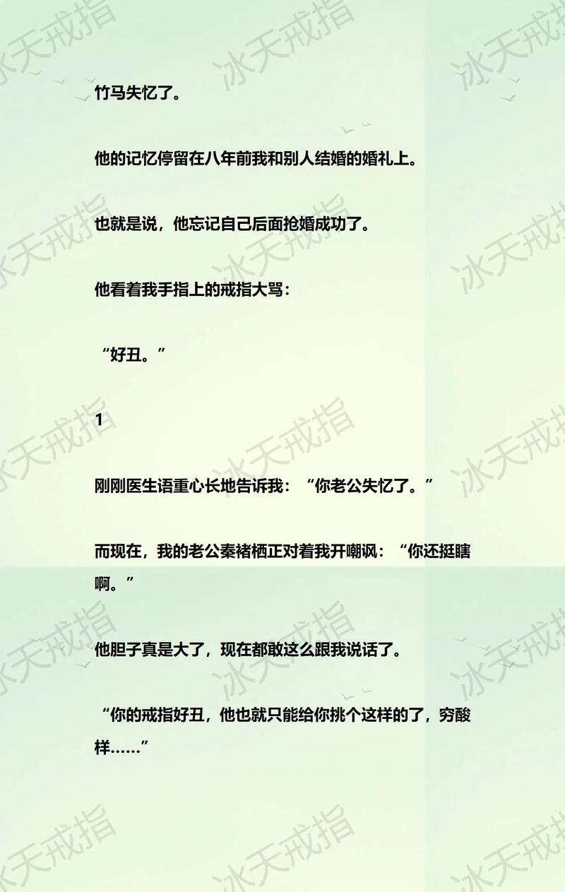 蛋文库福书小说网