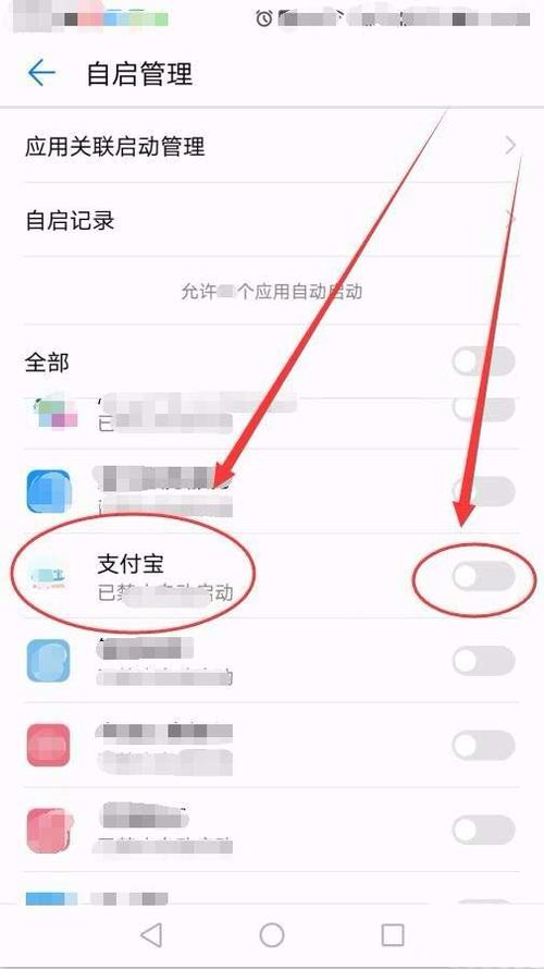 支付宝怎么转移到另一个手机上