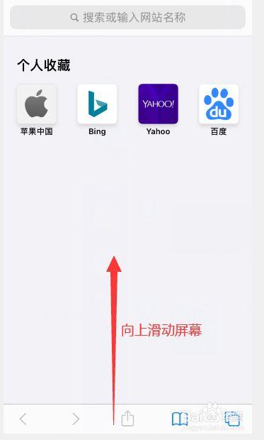 safari识别图片二维码缩略图