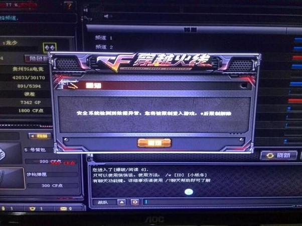 cf拒绝访问怎么解决