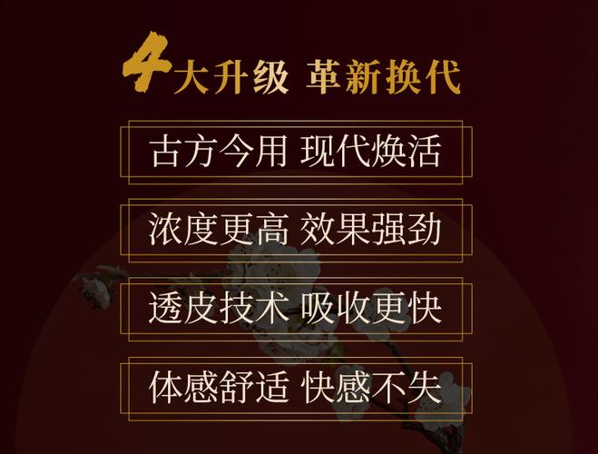 喷延时喷剂后可不可口