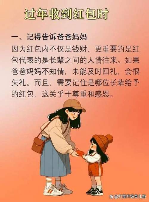 给陌生女生发红包发多少金额合适
