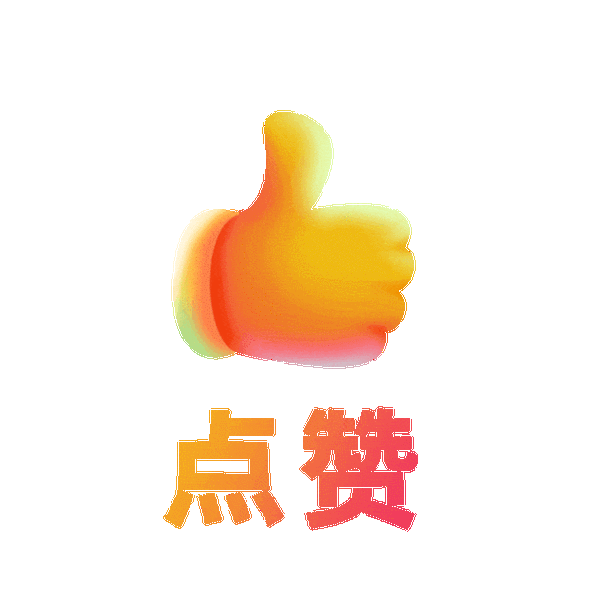 抖个赞最新版下载