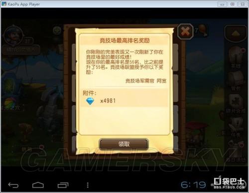 刀塔传奇20000钻兑换码