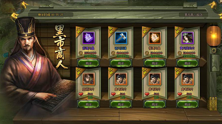 什么游戏比较好做游戏商人