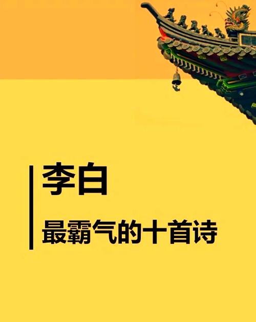 仰天诗句