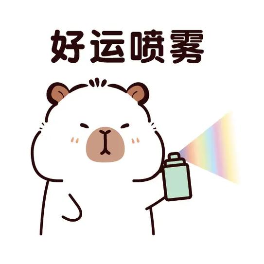 祝你好运表情包图片缩略图