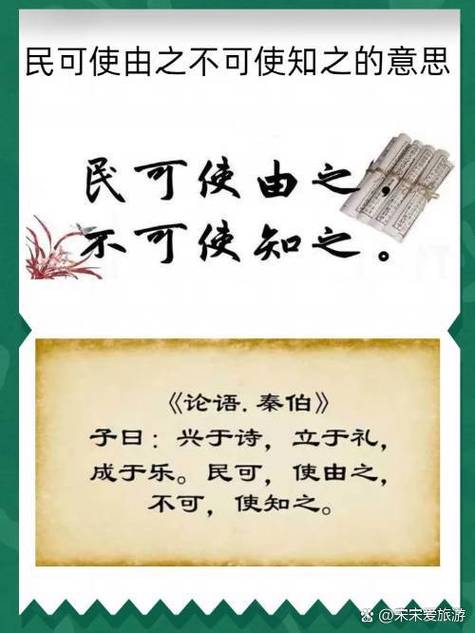 论语孔子诗句