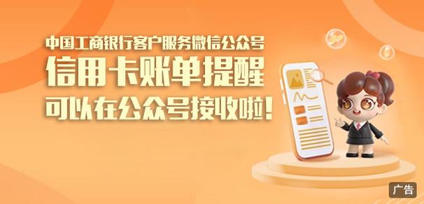 工行短信提醒多钱一个月