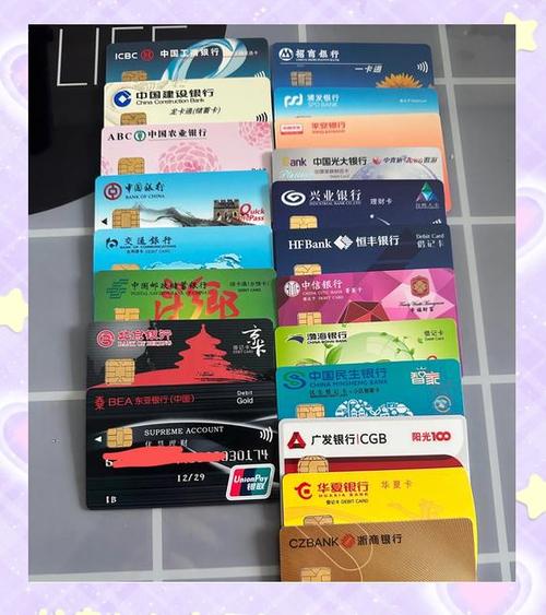 一个人在同一个银行可以办几张卡