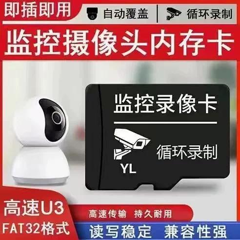 监控要多大的内存卡才能保存一个月