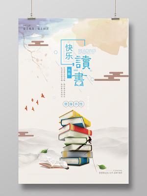 天天读书免费阅读下载图标