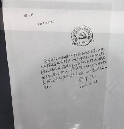 深圳书记是正部级吗
