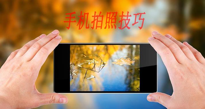 手机拍照专业模式参数截图