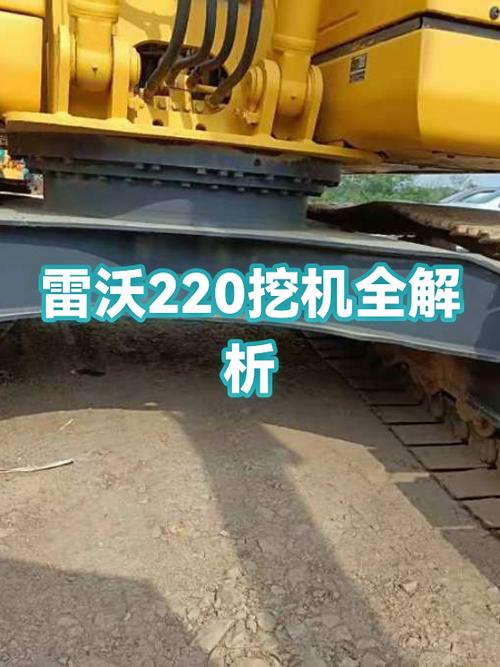 雷沃220挖机仪表密码截图