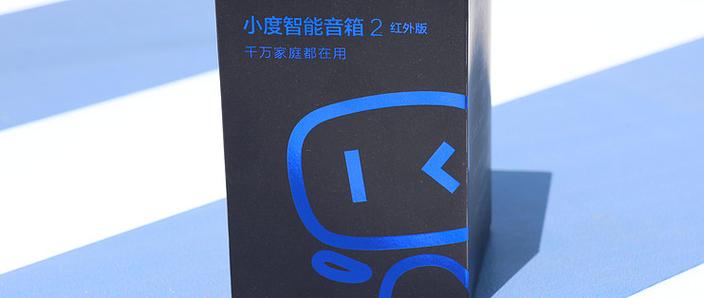 小度红外遥控怎么设置截图
