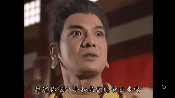 虚竹和鸠摩智是哪一集缩略图