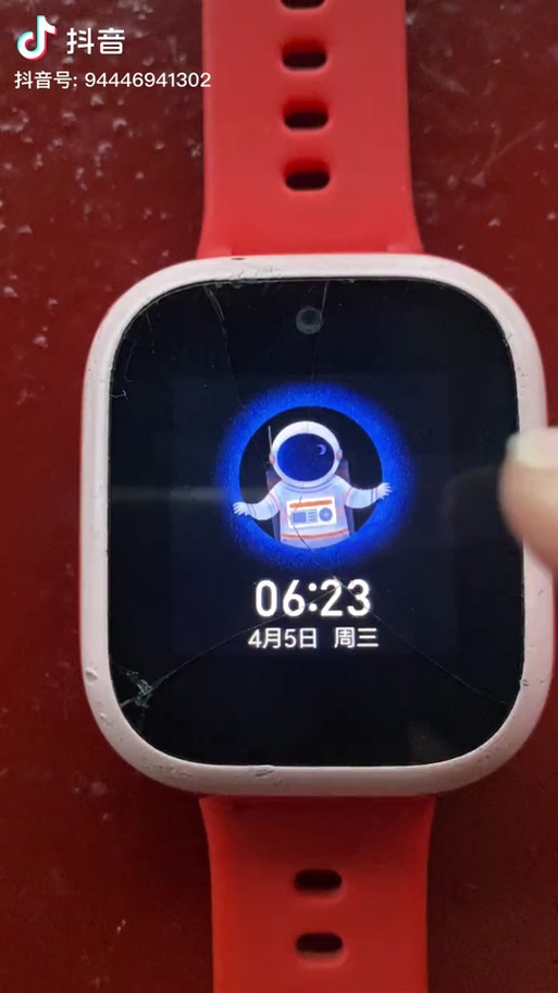 米兔手表强制恢复出厂设置