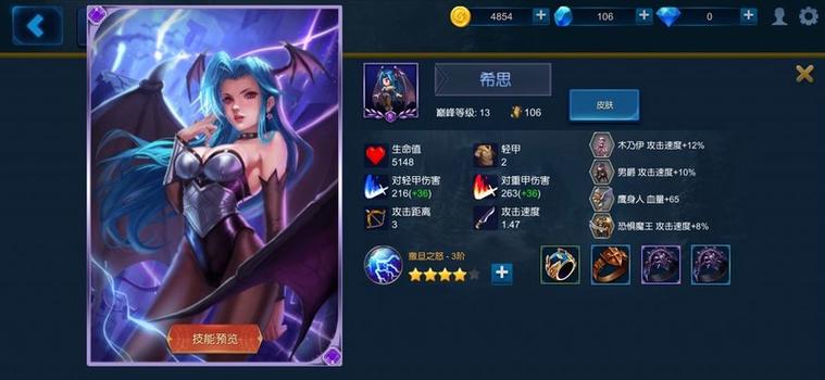米拉奇战记哪个英雄好