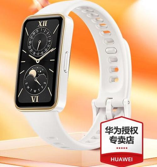 华为手环实用吗