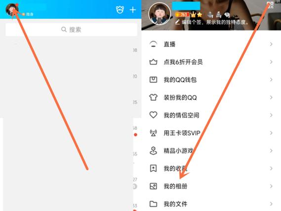 怎么知道别人qq相册密码