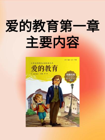 LINE漫画软件