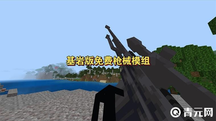 我的世界基岩版模组盒子下载图标
