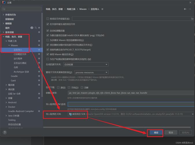 jdk13不带jre怎么办
